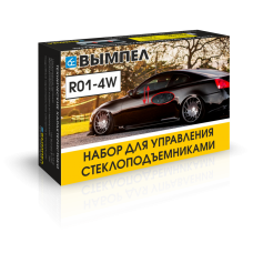 Вымпел R01-4W