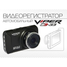 VIPER C3-33 VIPER C3-33